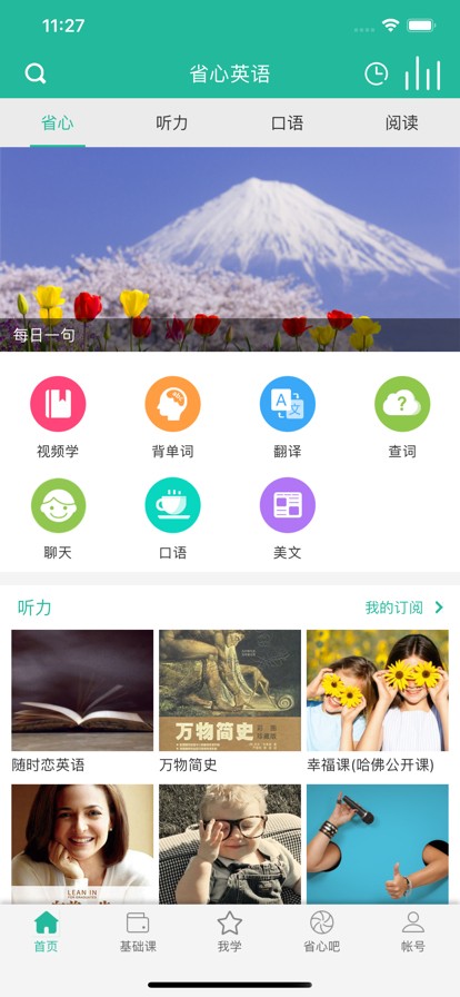 ʡ��Ӣ���¸��׿��