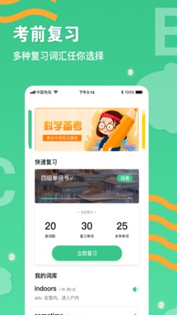 ʡ��Ӣ���̨app�ٷ�����