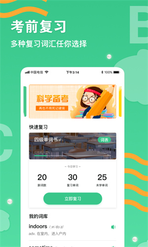 nceʡ��Ӣ��ٷ�����