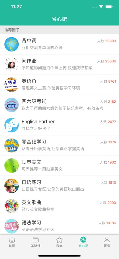 ʡ��Ӣ���¸��׿��