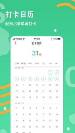 ʡ��Ӣ���̨app�ٷ�����