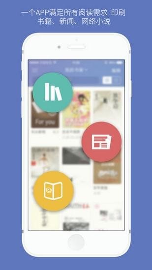 ʯͷ�Ķ�app�����ֻ���