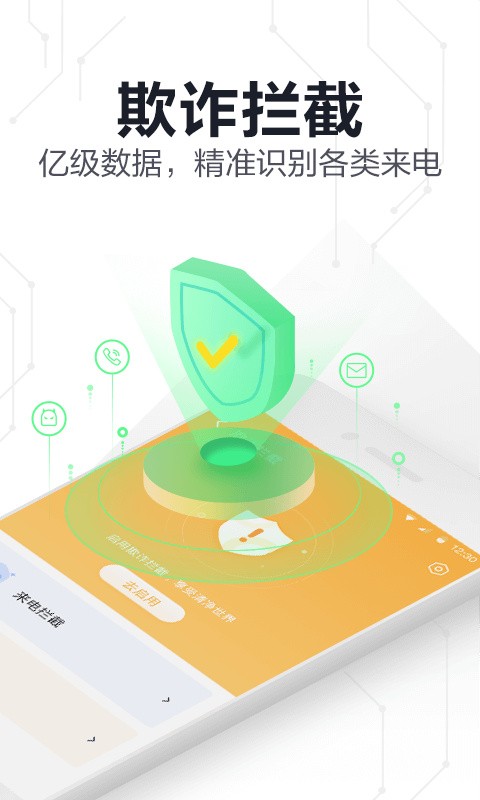 �ֻ�360���ּ��ٰ氲׿�����ذ�װ