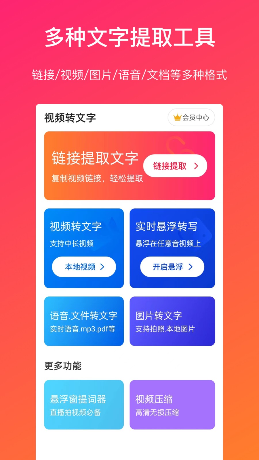 ��Ƶ����ת��������ȥ������Ѱ�