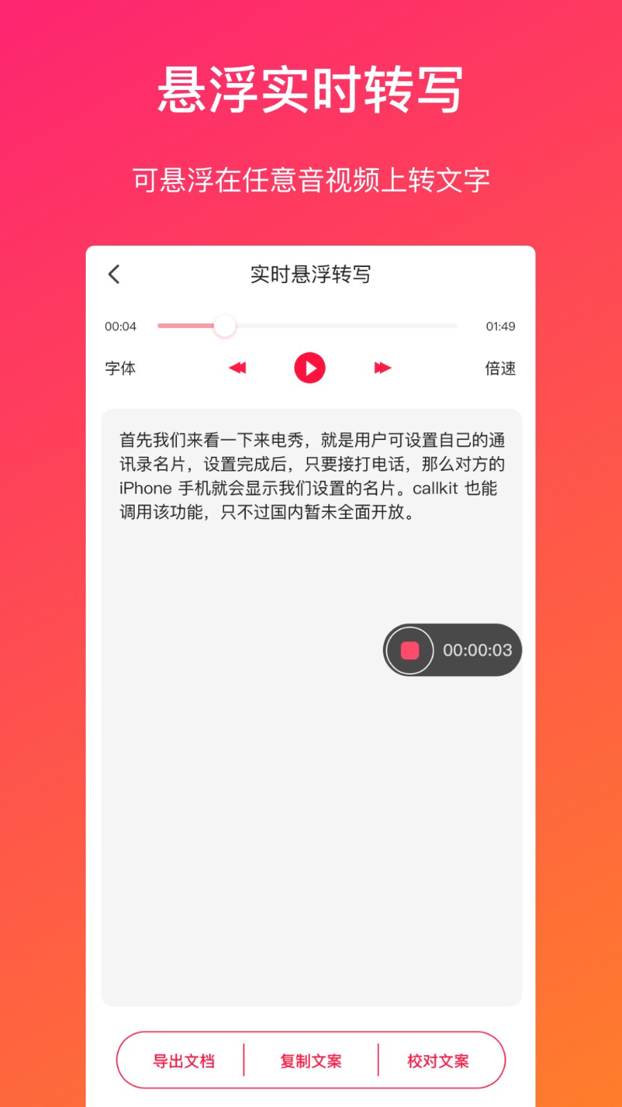 ��Ƶ����ת��������ȥ������Ѱ�