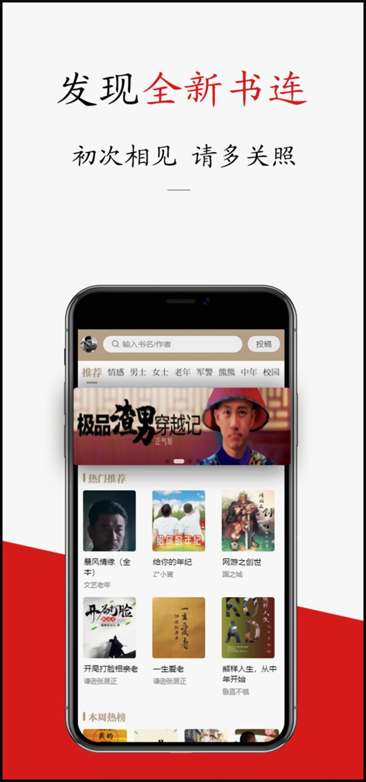 ����app���ذ�׿��