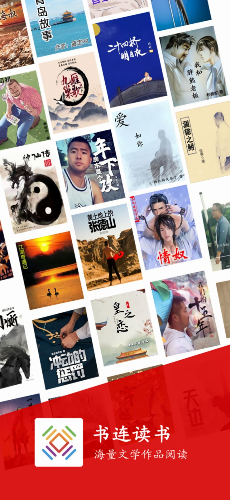 ��������ȥ��������