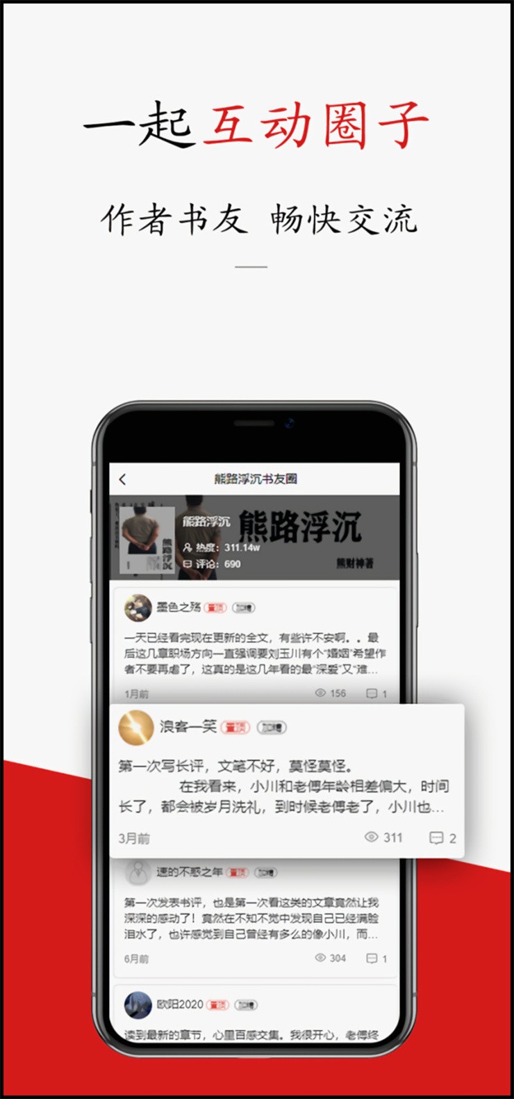 ����app���ذ�׿��