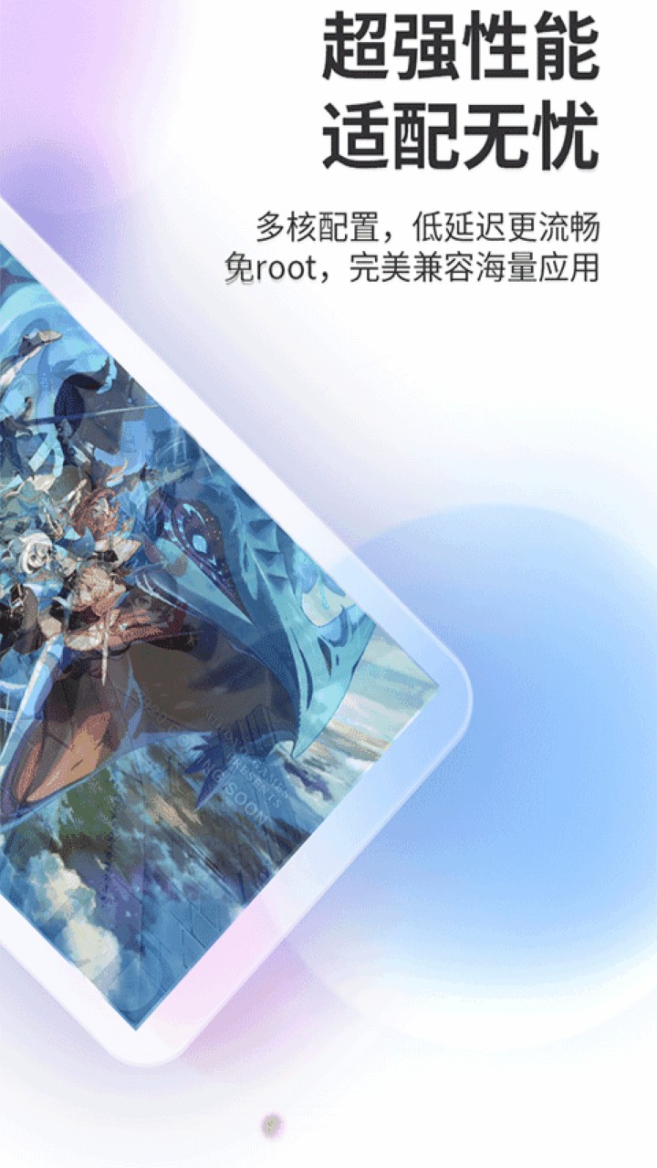 ˫�������ֻ���ɫ��ios