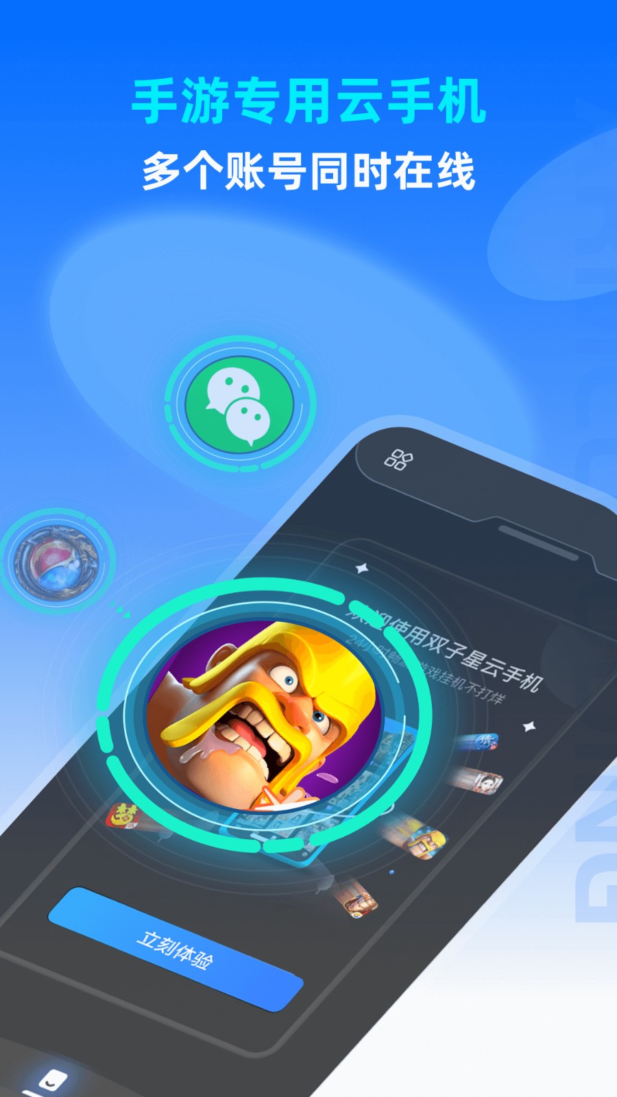 ˫�������ֻ�ƻ������Ѱ����ذ�װ