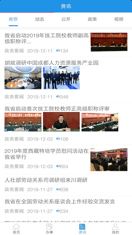 �Ĵ�������Ѱ��ֻ������ذ�װ