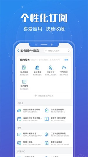 �տ���app���ذ�װƻ����