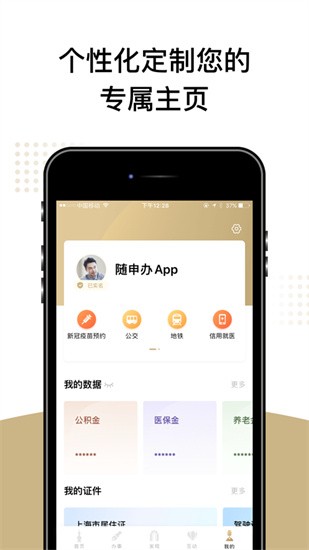 �����������app���ذ�׿