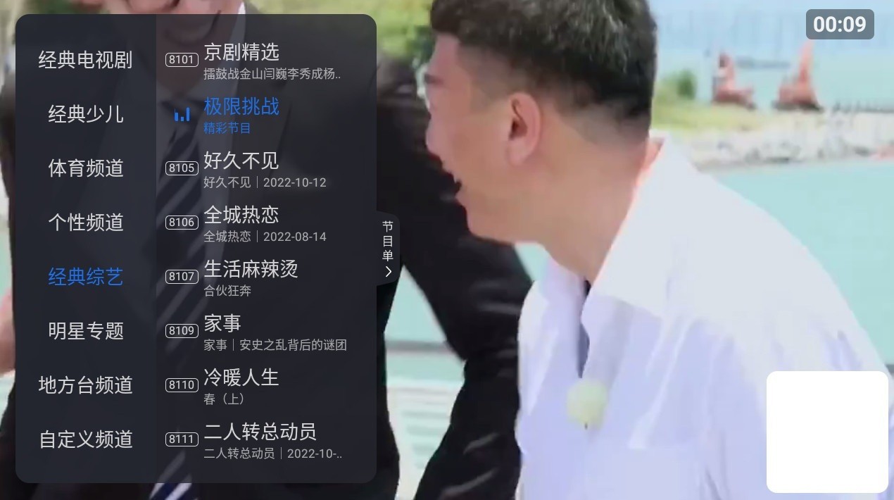 ̫��tvapp���°����ذ�װ