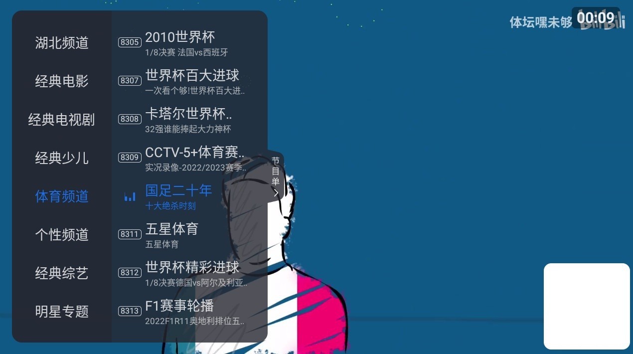 ̫��ֱ��APP�޹������ذ�װ