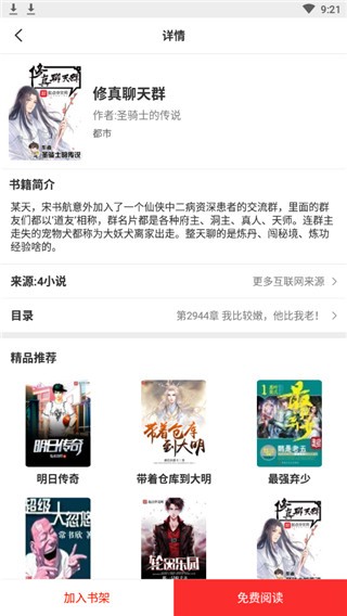 ����С˵app����