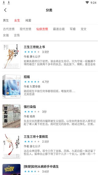 ����С˵app����