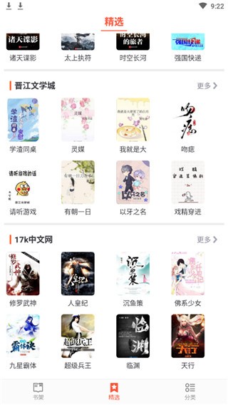 ����С˵app����