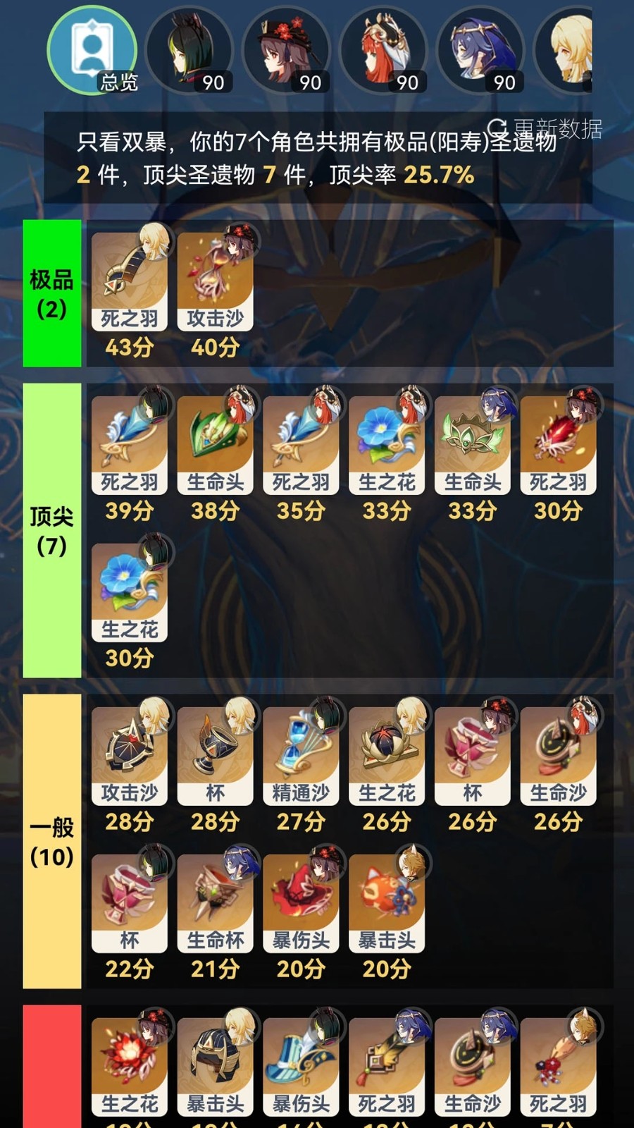 ������С����app�ٷ��������İ�