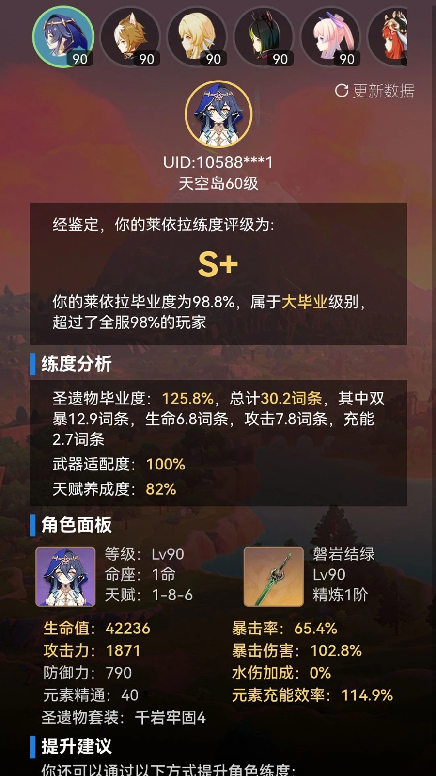 ������С����app�ٷ��������İ�