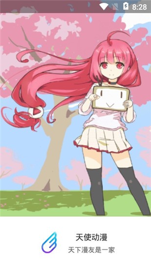 ��ʹ�����ٷ�app����