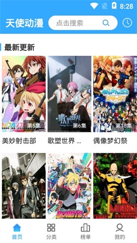 ��ʹ������app�ٷ�����