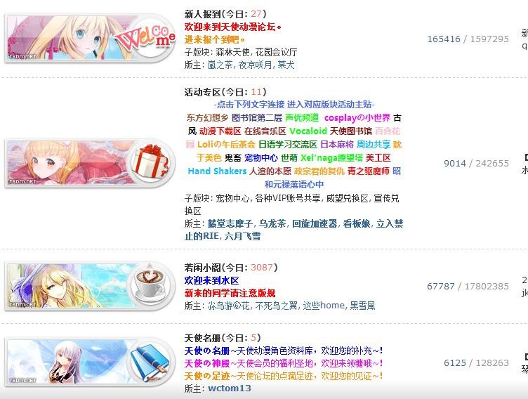 ��ʹ����APP�ֻ������ذ�װ