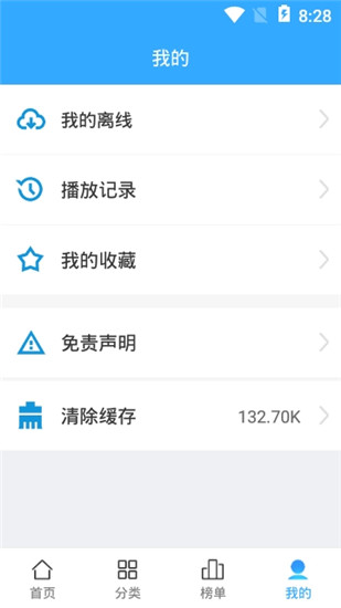 ��ʹ�����ٷ�app����