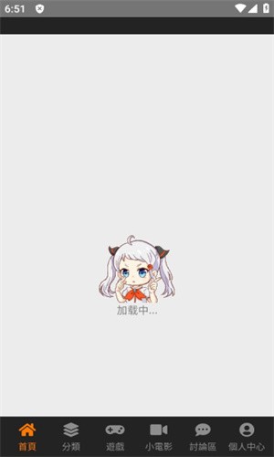 ��������app�޹������ذ�װ