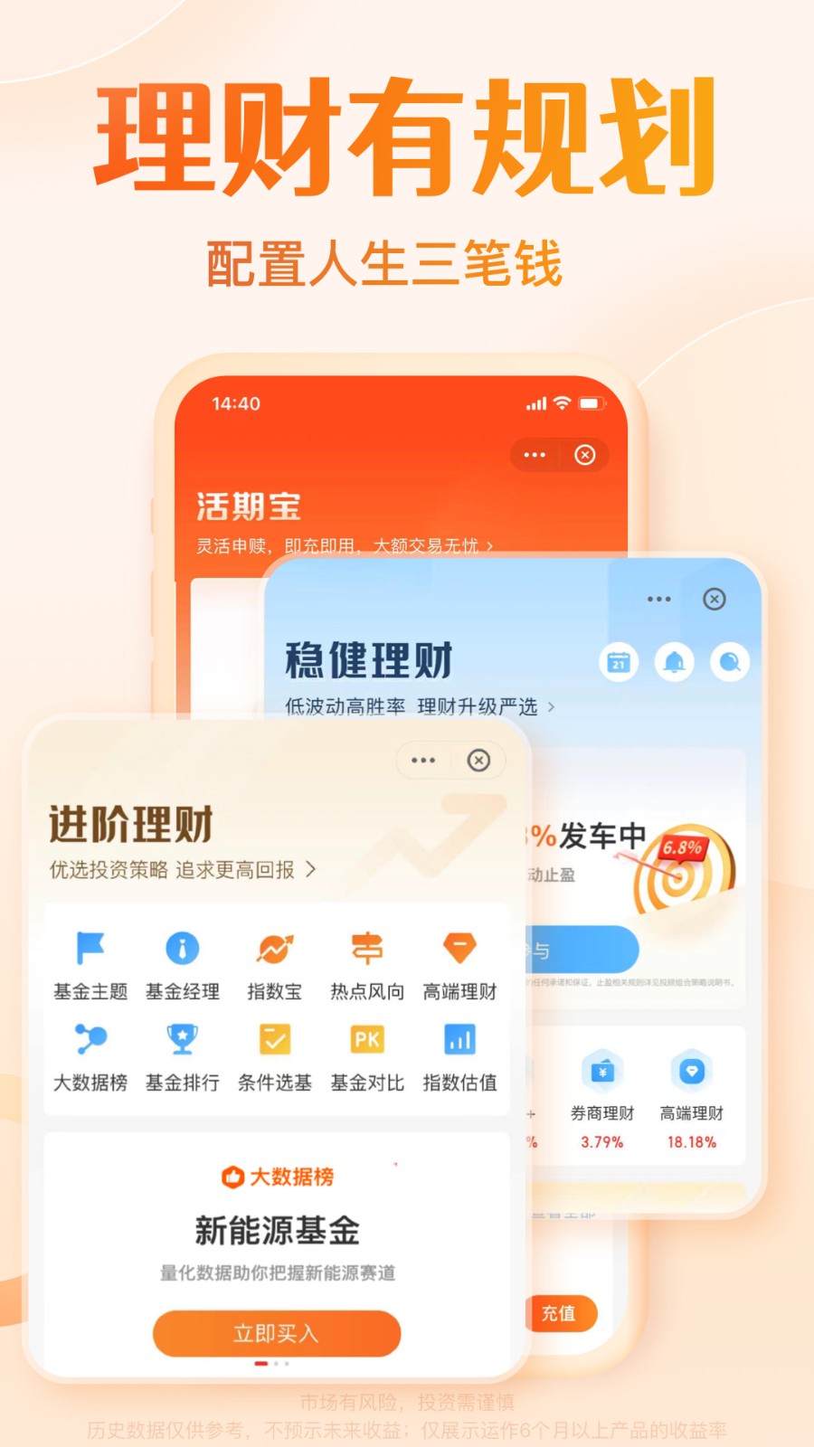 ���������app���°����ذ�װ