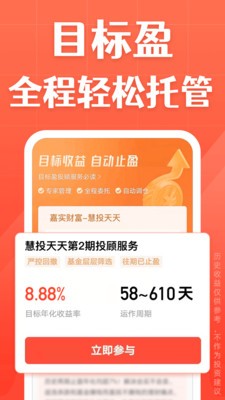 ���������app�����ֻ���