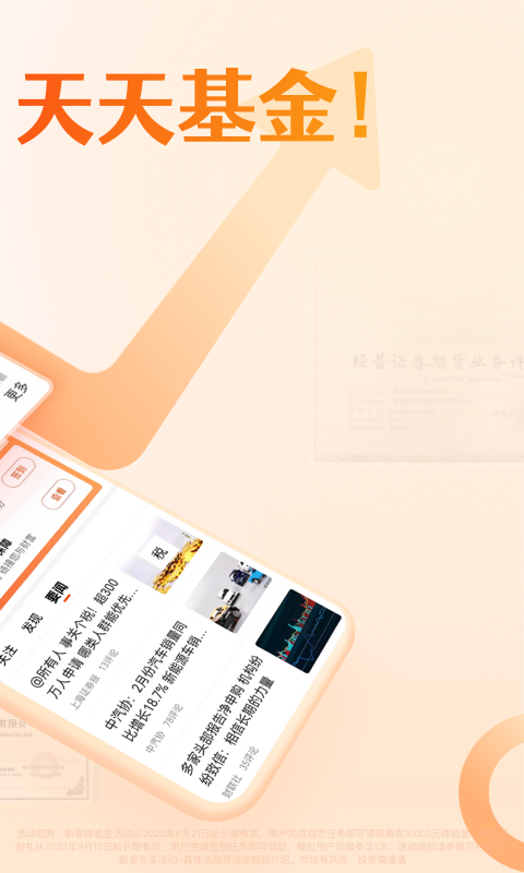 ���������ƻ�������ذ�װ