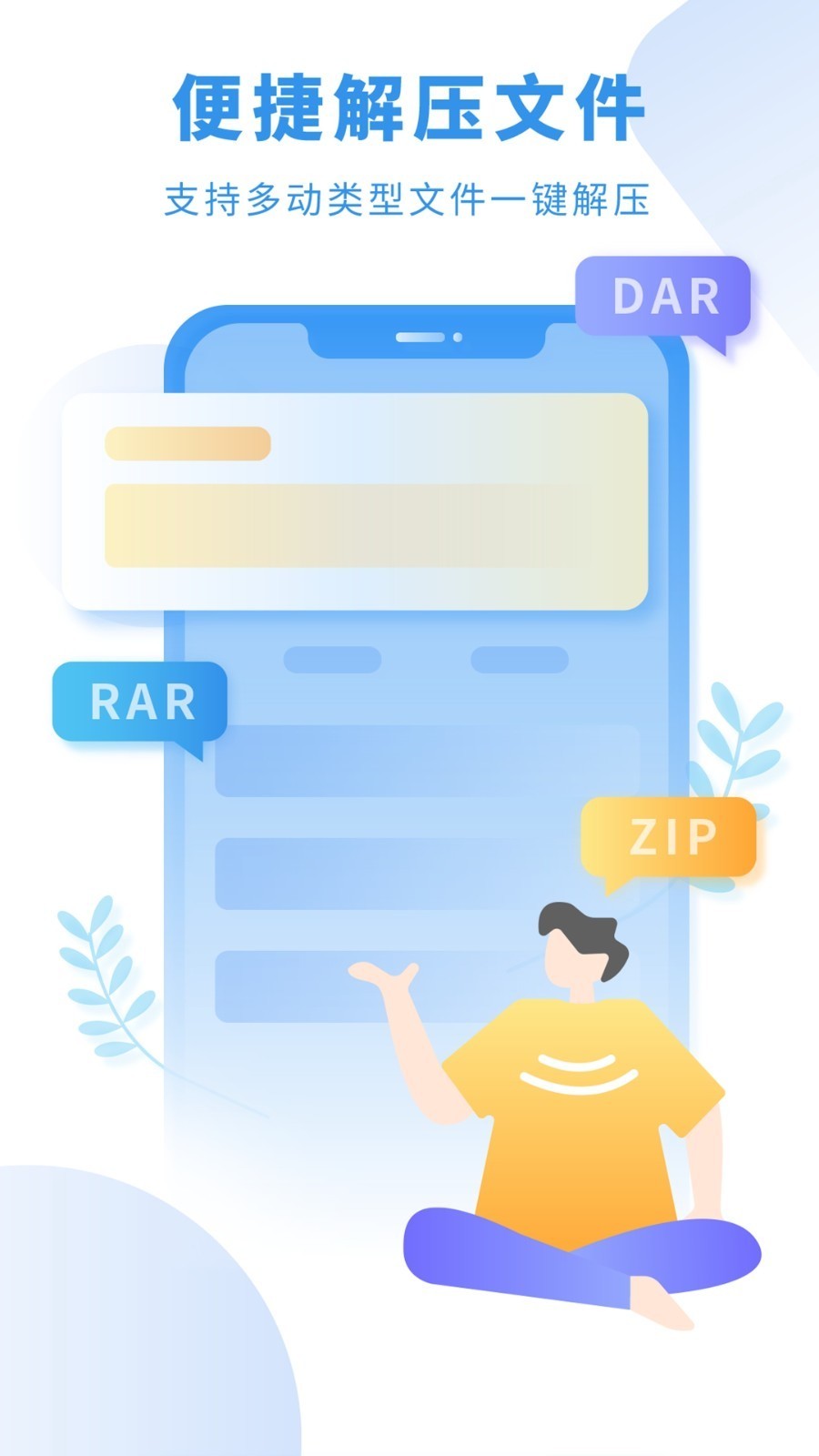 ����С˵ƻ�����������