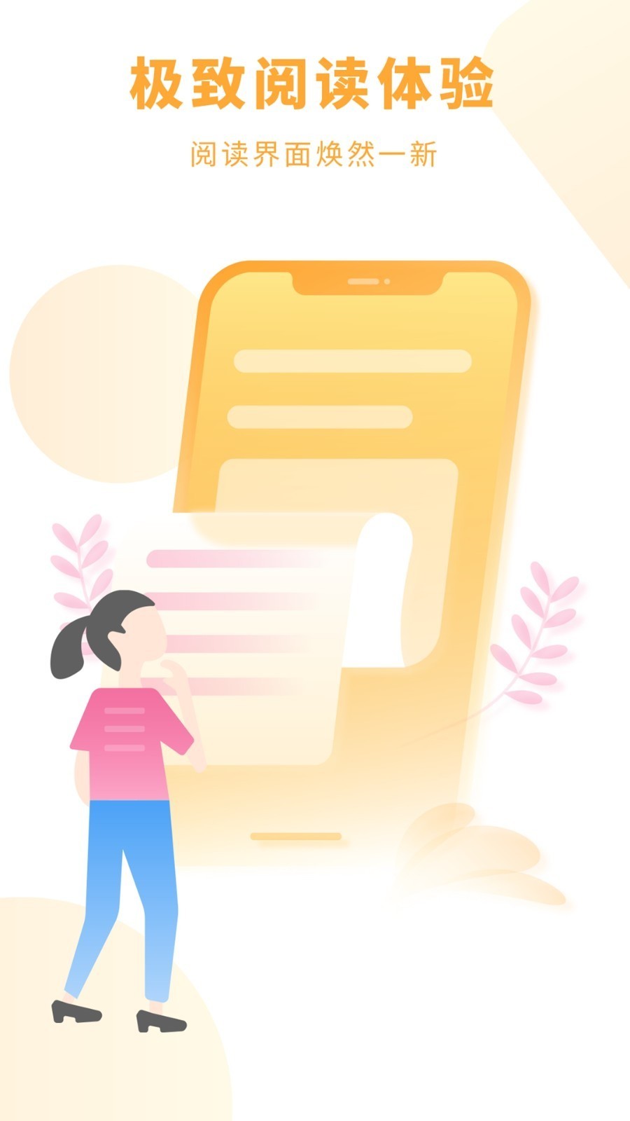 ����С˵ƻ�����������