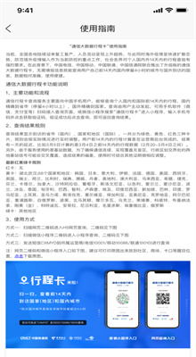 ͨ���г̿�����appƻ����