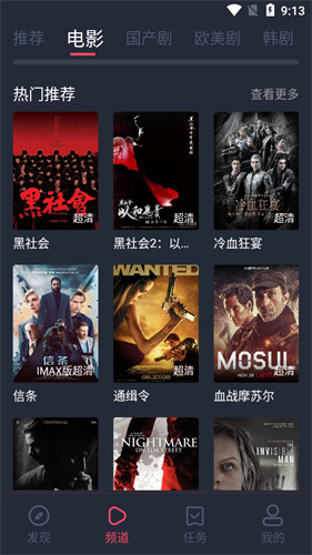 ����������Ƶapp���ذ�װ