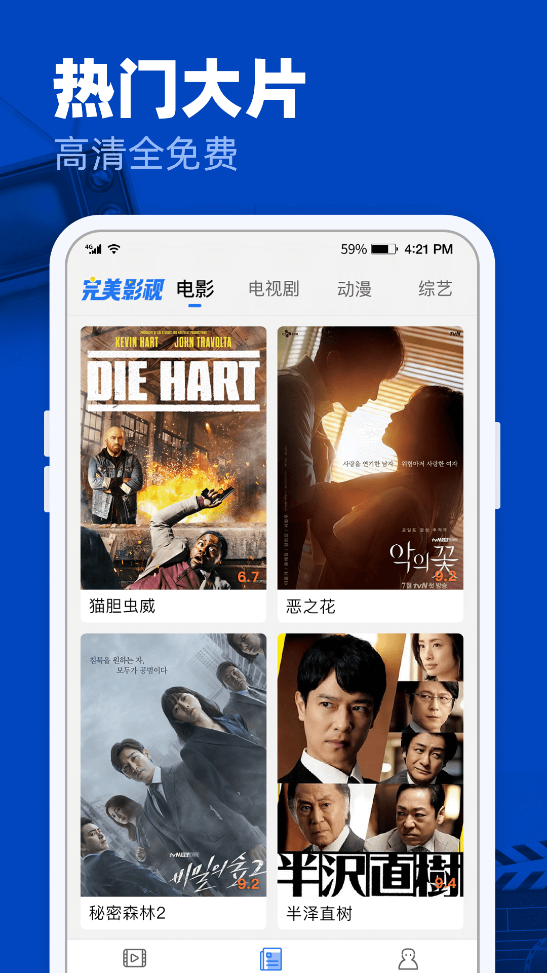 ����Ӱ�Ӵ�ȫ�ٷ����°�����