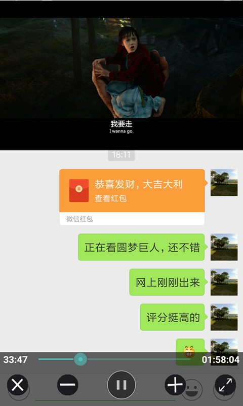 ������Ƶ�������ֻ����޹������ذ�װ