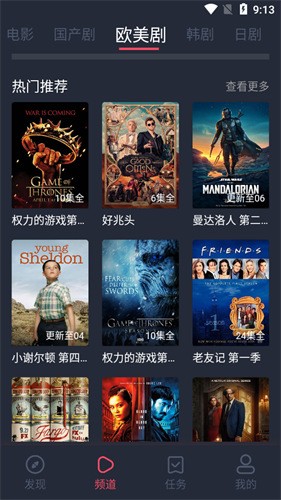 ����������Ƶapp���ذ�װ