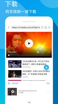 ����������׿���ֻ������ذ�װ