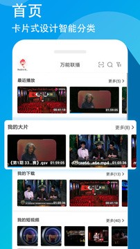 ����������׿���ֻ������ذ�װ