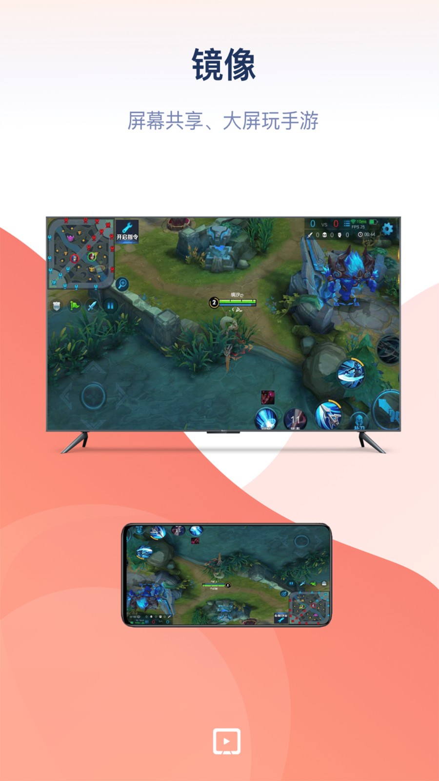 ����Ͷ��app���ذ�װ�ֻ���