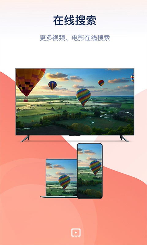 ����Ͷ��TV���޹������ذ�װ