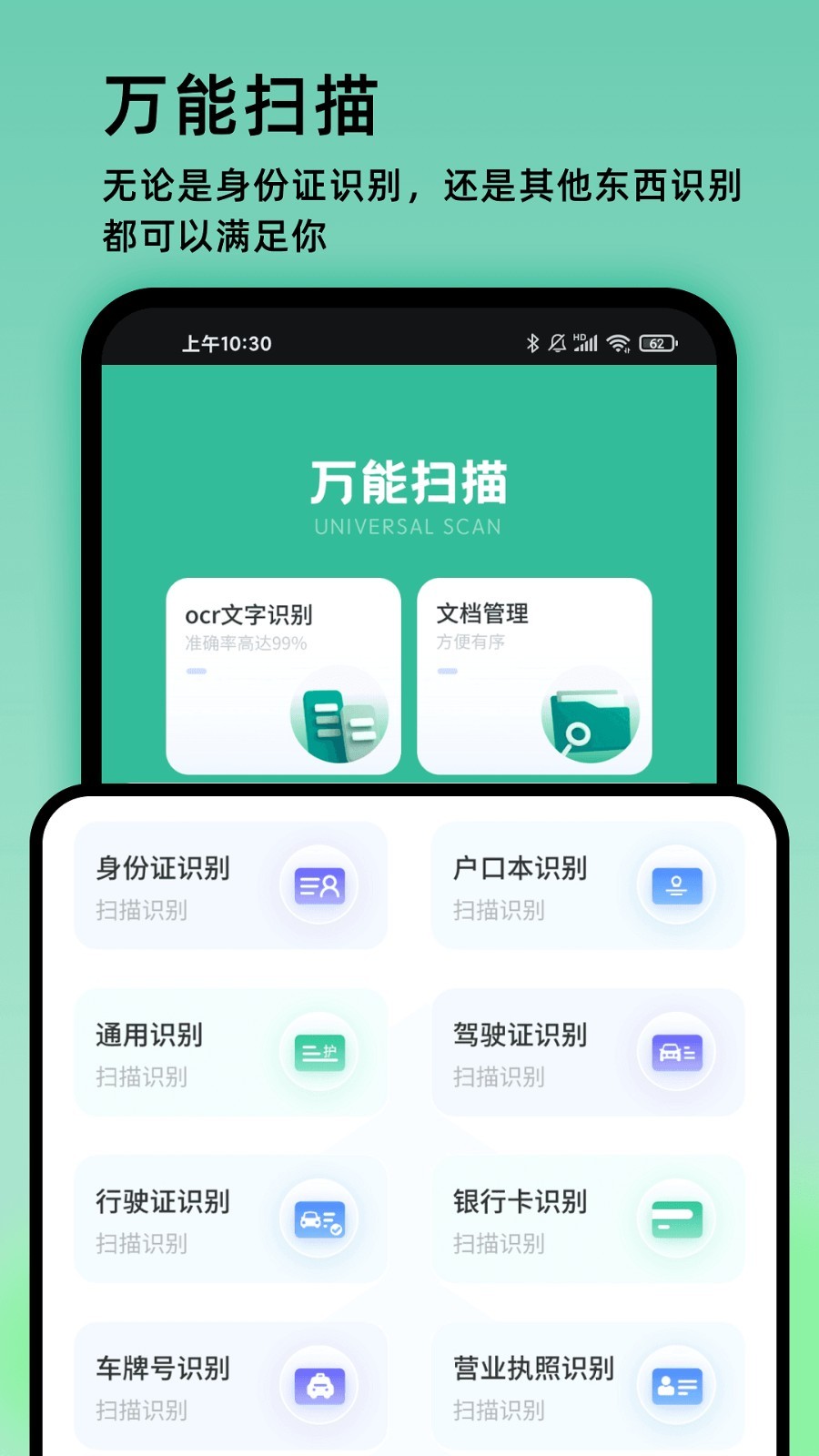 ����ʶͼƻ�������ذ�װ