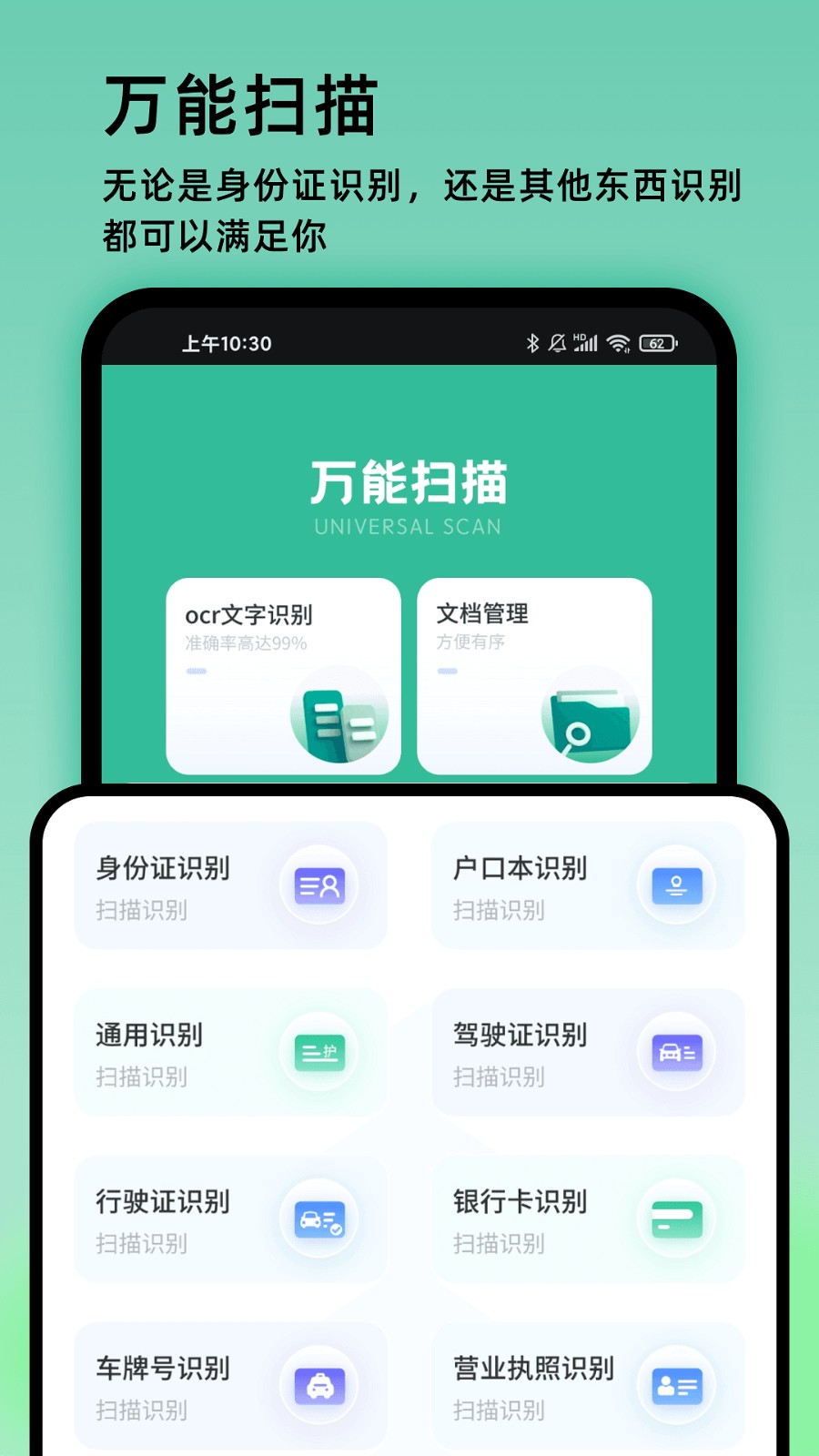 ����ʶͼ�ٷ���������ֻ���