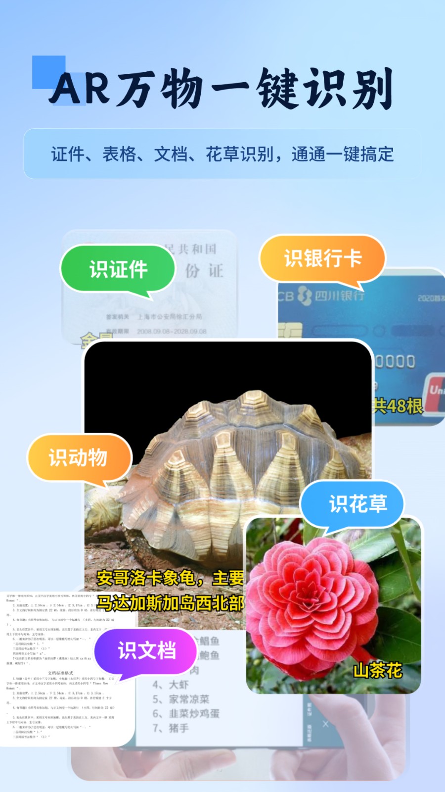 ����ʶͼ��Ѱ��ֻ�������