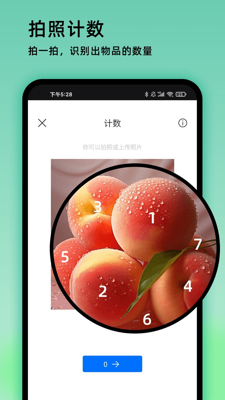 ����ʶͼƻ�������ذ�װ