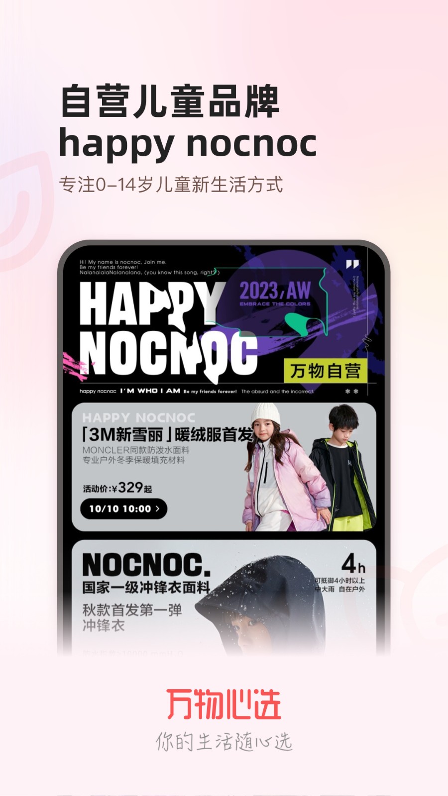 ������ѡ�ֻ����޹������ذ�װ