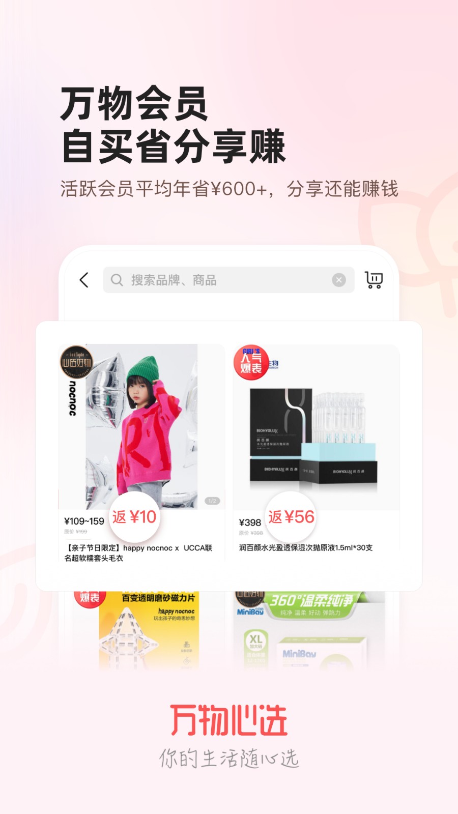 ������ѡapp�ٷ�����