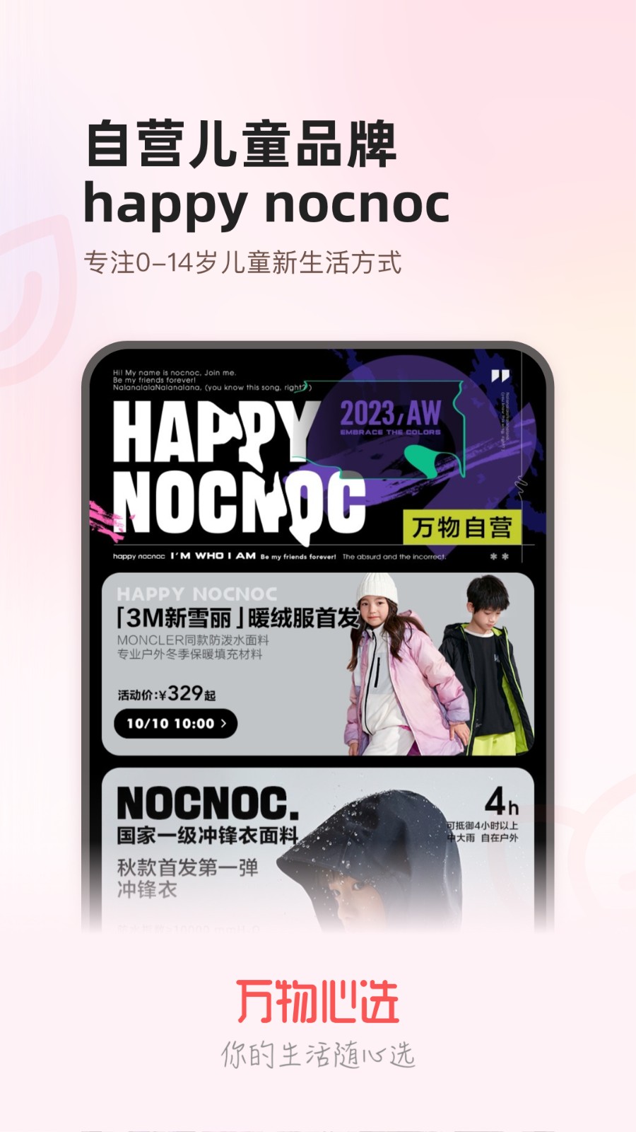 ������ѡapp�ٷ�����